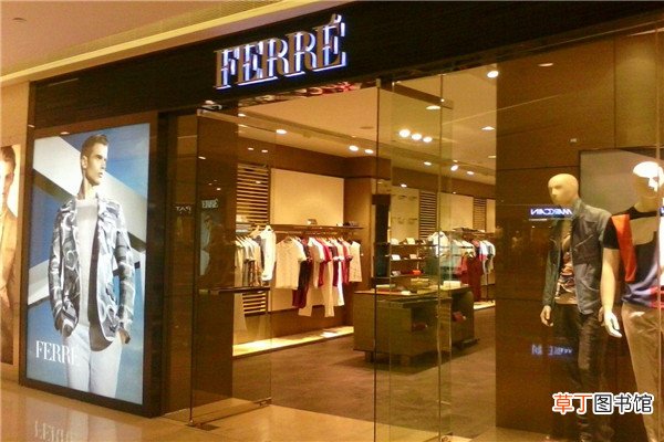 ferre是几线品牌