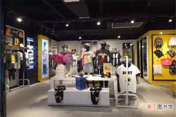 fun衣服属于什么档次