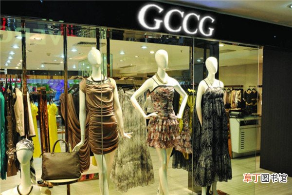 gccg女装属于什么档次