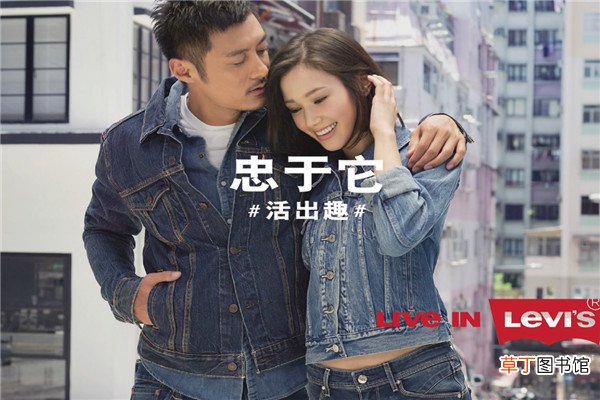 levis牛仔裤版型区别