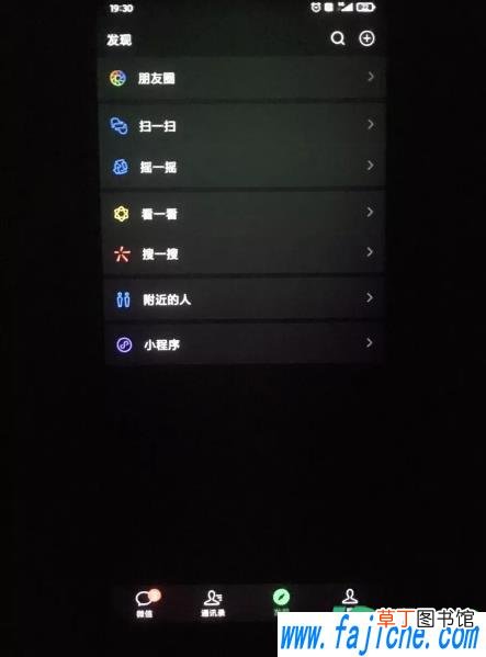 k30至尊绿屏怎么解决 k30至尊版绿屏是怎么回事