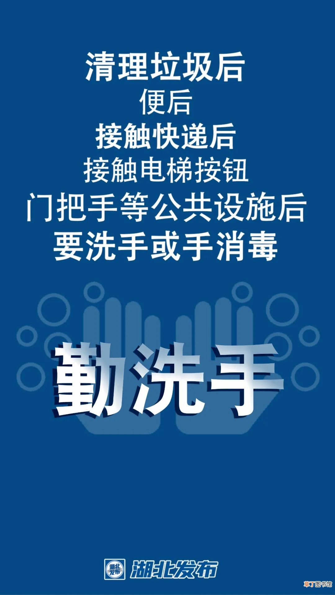 武汉7人核检阳性 武汉7名外来务工人员核检阳性