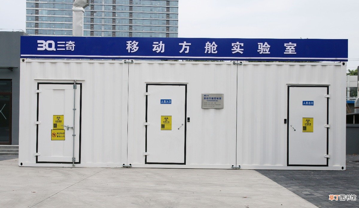 张家界建方舱实验室 张家界建成13个方舱核酸检测实验室