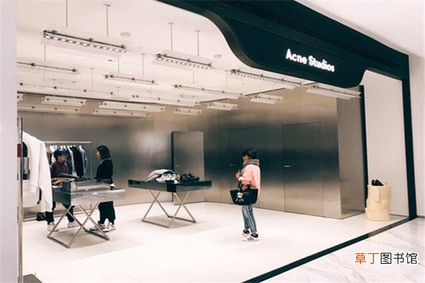 acne studio什么档次