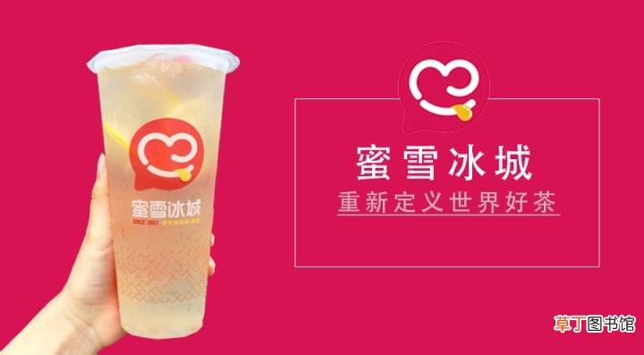 加盟冰雪蜜城大概多少钱 冰雪蜜城店加盟费电话