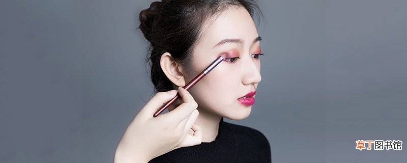 眼影为什么不能当腮红 眼影不能当腮红的原因
