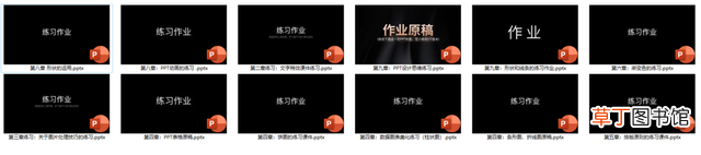 ppt制作费用一般是多少 ppt专业制作
