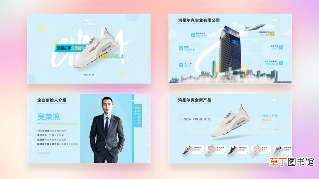 ppt制作费用一般是多少 ppt专业制作