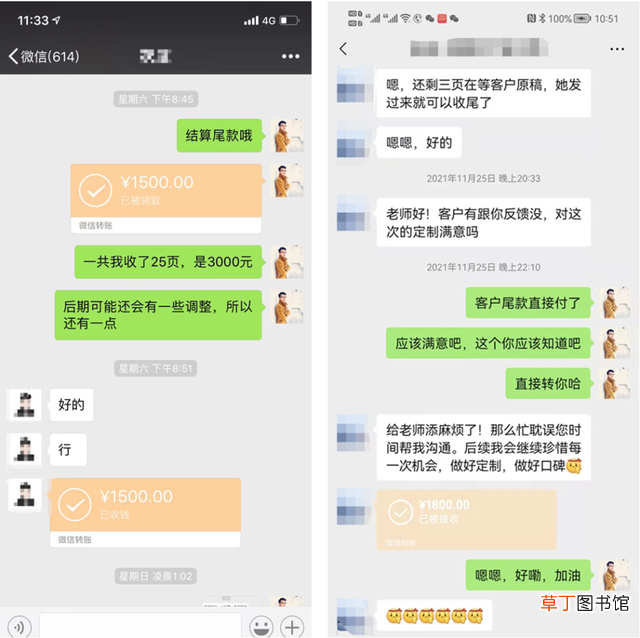 ppt制作费用一般是多少 ppt专业制作