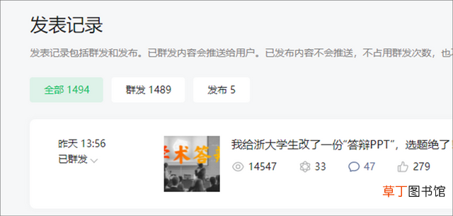 ppt制作费用一般是多少 ppt专业制作