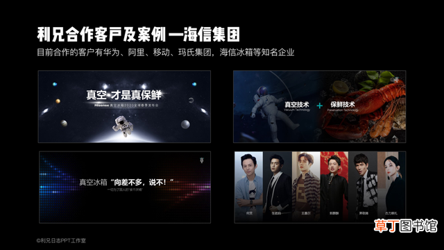 ppt制作费用一般是多少 ppt专业制作