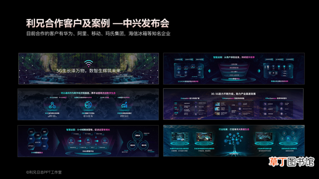 ppt制作费用一般是多少 ppt专业制作
