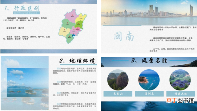 ppt制作费用一般是多少 ppt专业制作