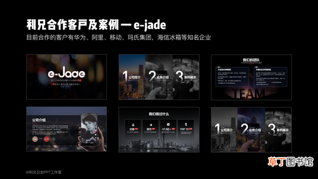 ppt制作费用一般是多少 ppt专业制作