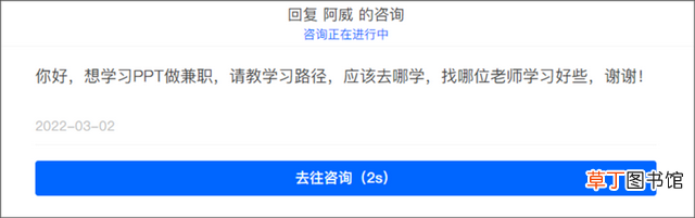 ppt制作费用一般是多少 ppt专业制作