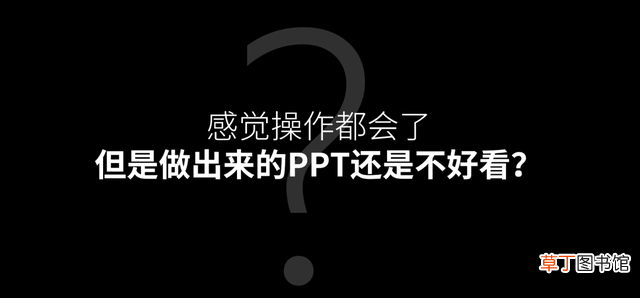 ppt制作费用一般是多少 ppt专业制作