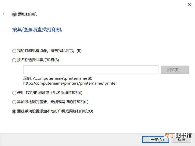 怎么连打印机电脑 电脑怎样安装打印机