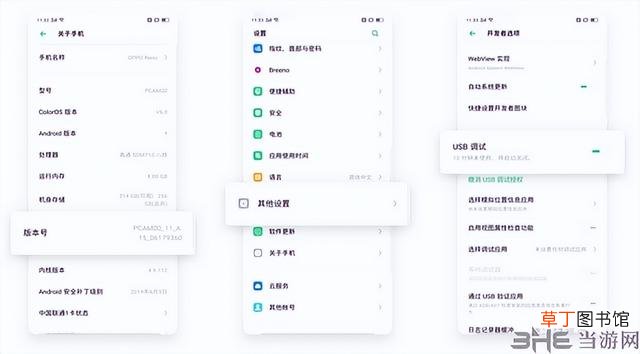 oppo旧手机资料怎么导入新手机 旧手机资料怎么导入新手机