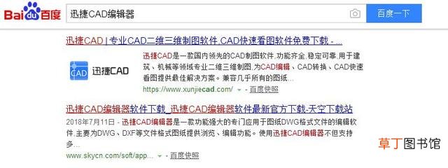 cad批量打印快捷键bplot cad批量打印快捷键