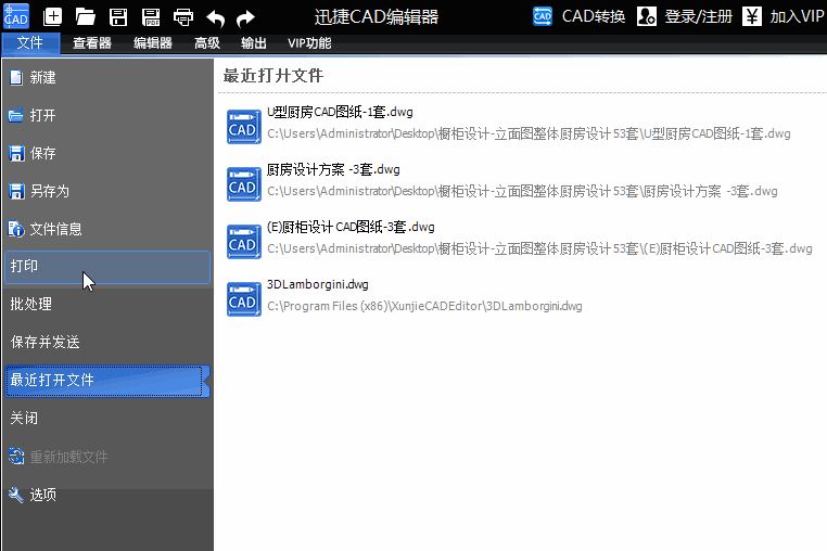 cad批量打印快捷键bplot cad批量打印快捷键