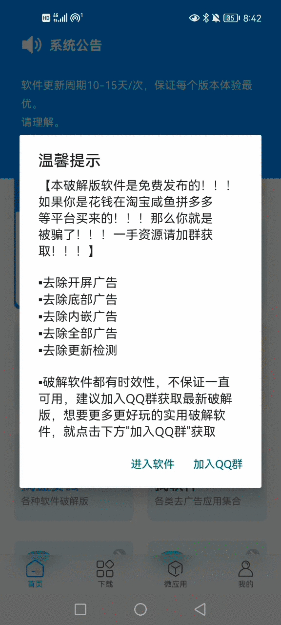 电脑图片查看器无法预览图片 电脑图片查看器