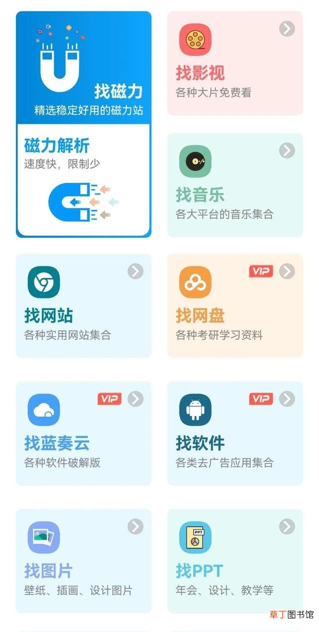 电脑图片查看器无法预览图片 电脑图片查看器