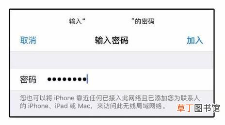 有密码的wifi怎么解开手机版 有密码的wifi怎么解开