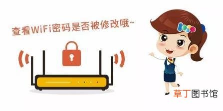 有密码的wifi怎么解开手机版 有密码的wifi怎么解开
