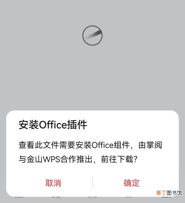 手机上怎么做ppt 手机上怎么做ppt
