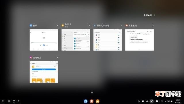 手机上怎么做ppt 手机上怎么做ppt