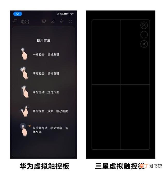 手机上怎么做ppt 手机上怎么做ppt
