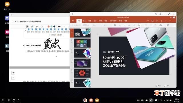 手机上怎么做ppt 手机上怎么做ppt