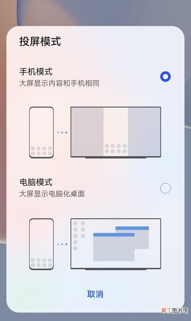 手机上怎么做ppt 手机上怎么做ppt