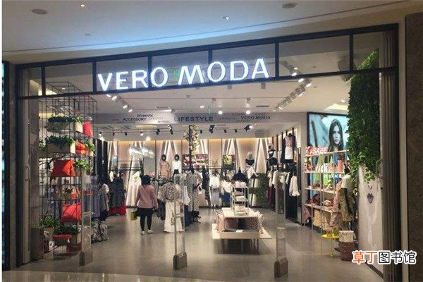 veromoda是什么牌子的衣服