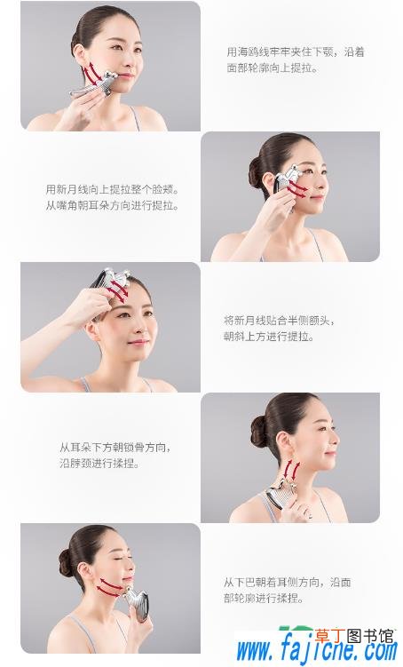 refa刮痧板第一次使用方法 refa刮痧板用之前涂什么