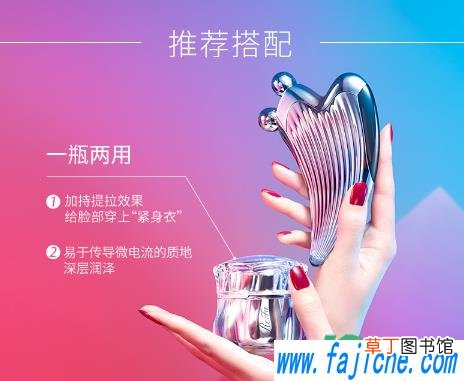 refa刮痧板第一次使用方法 refa刮痧板用之前涂什么