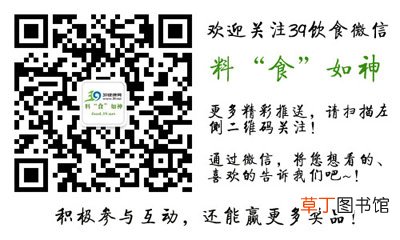 适量食用膳食纤维有助腹部减肥