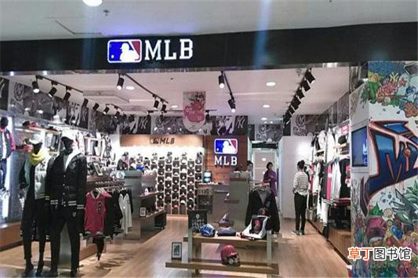 mlb的衣服档次低吗