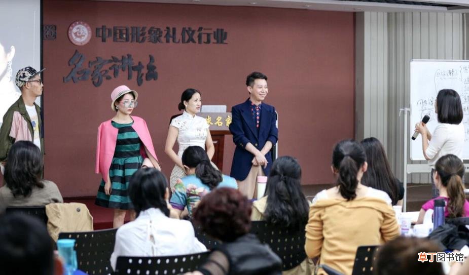 服装搭配师课程 深圳服装搭配师课程