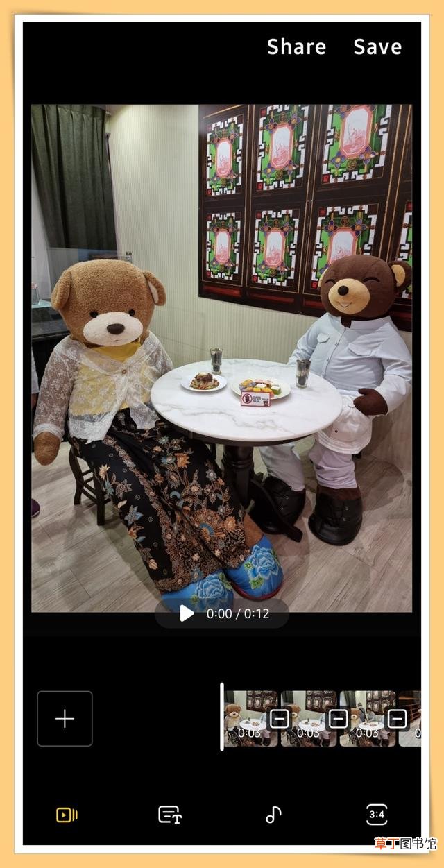 ppt怎么做手机版 ppt怎么做手机