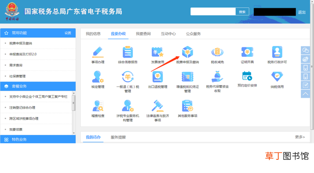 表格如何设置下拉选项关联其他数据 表格如何设置下拉选项