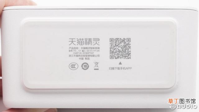 方糖天猫精灵如何连接蓝牙 天猫精灵如何连接蓝牙