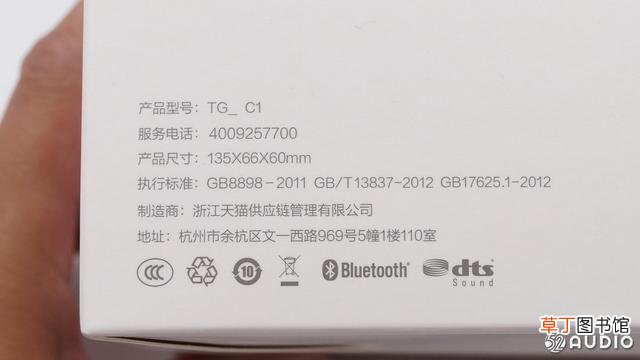方糖天猫精灵如何连接蓝牙 天猫精灵如何连接蓝牙