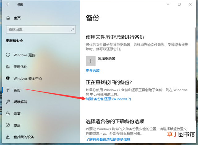 联想电脑怎么备份系统 电脑怎么备份系统
