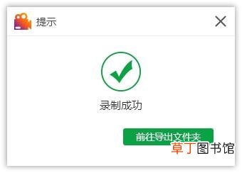 电脑录制视频掉帧怎么办 电脑录制视频