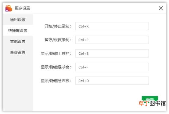 电脑录制视频掉帧怎么办 电脑录制视频