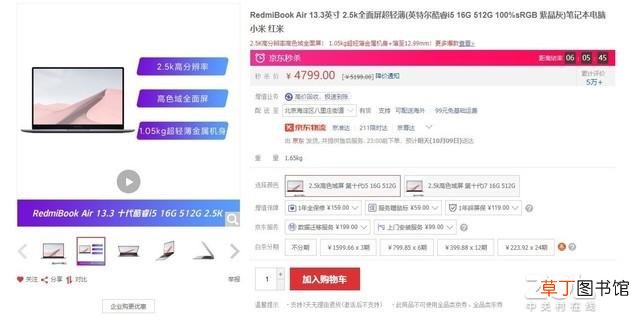 性价比最高的笔记本 什么笔记本性价比高