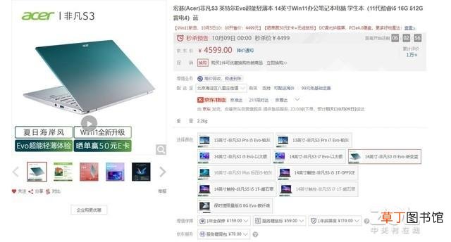 性价比最高的笔记本 什么笔记本性价比高