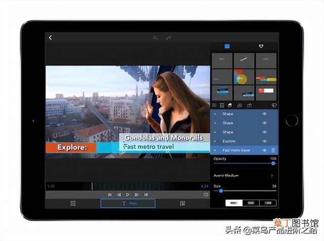 iPad3尺寸多大 ipad3尺寸