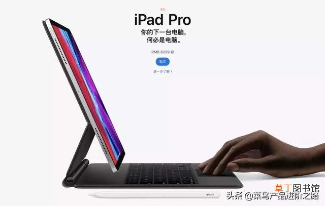 iPad3尺寸多大 ipad3尺寸